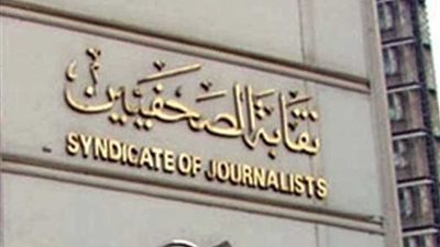 استئناف التدريب على الجيتار والغناء في ورش الموسيقى بنقابة الصحفيين