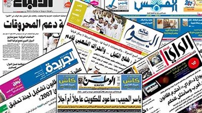 صحف كويتية: اكتشاف 10 شهادات دكتوراه مزورة لمسؤولين حكوميين