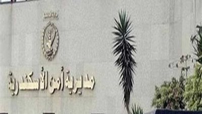 أمن الإسكندرية يكشف لغز العثور على جثة بمنيا البصل