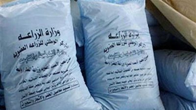 ضبط 3 أطنان أسمدة مدعمة قبل بيعها بالسوق السوداء بالبحيرة