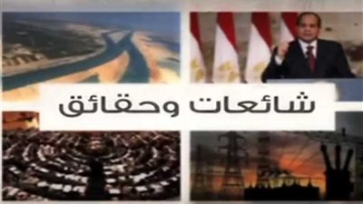 شاهد ..مجلس الوزراء يرد على 7 