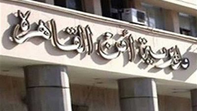 كشف لغز اختفاء فتاة باب الشعرية.. السر 2 مليون جنيه