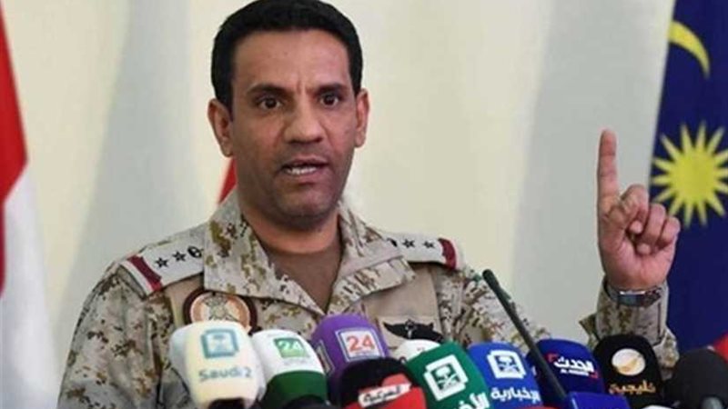 التحالف العربي: تعرض