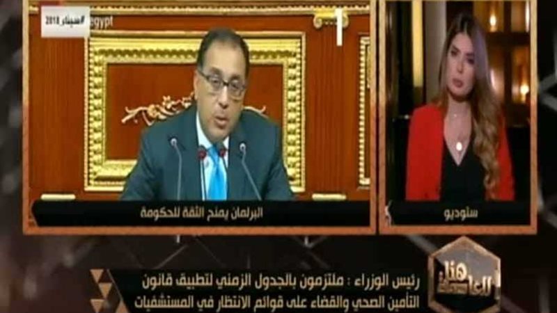 المتحدث باسم البرلمان