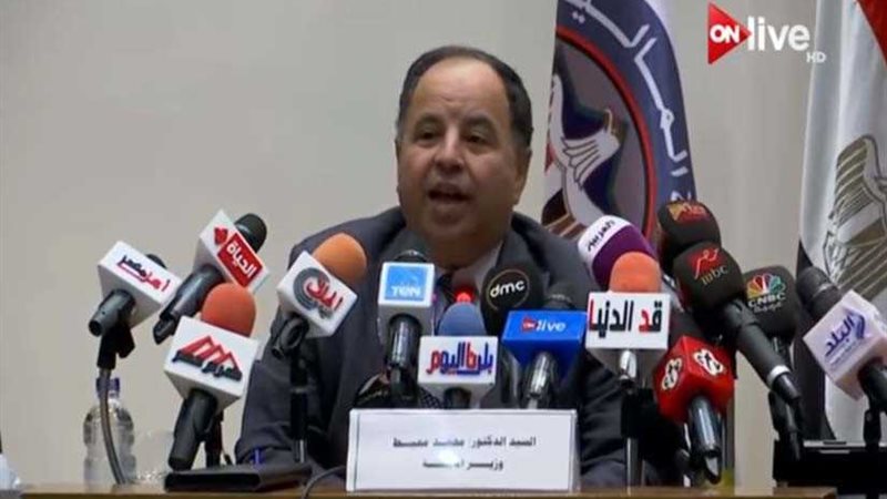 وزير المالية يعلن