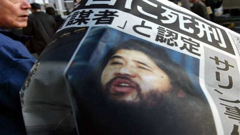 اليابان: إعدام 6