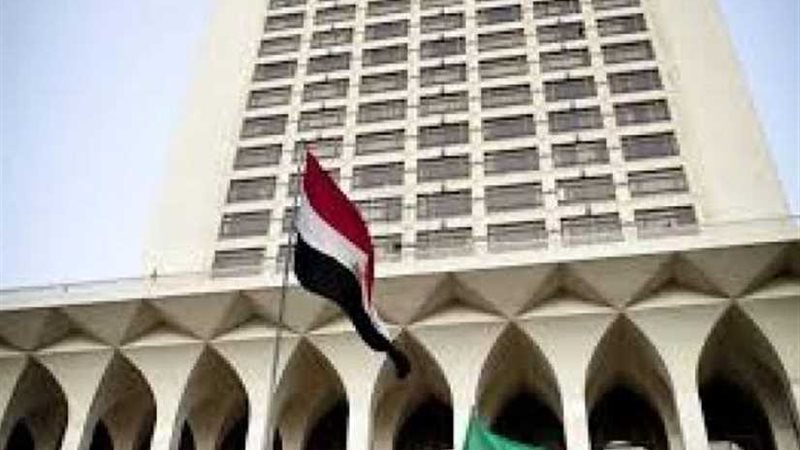 الخارجية تهيب بالمواطنين