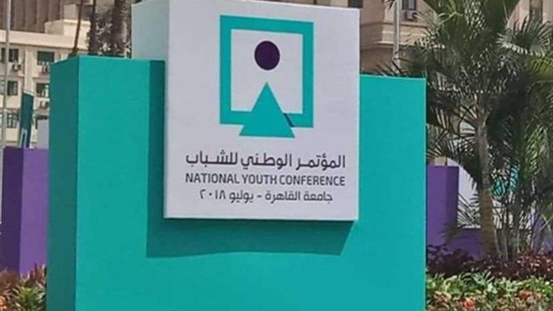 أساتذة: انعقاد مؤتمر