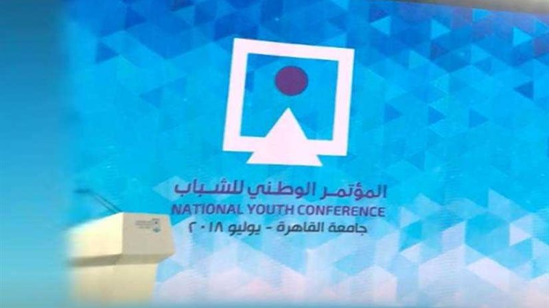 مصر تبدأ التنمية