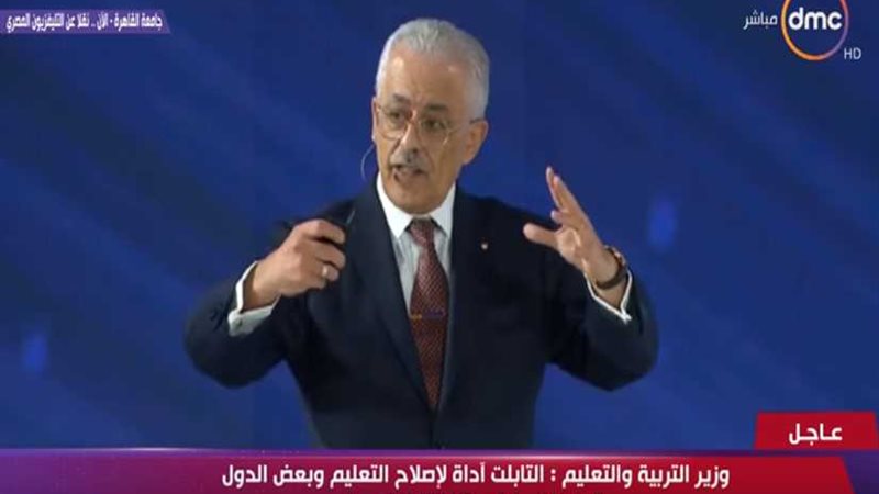 طارق شوقي: نسخة ديجيتال