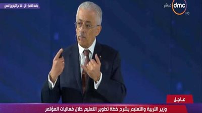 وزير التربية والتعليم يتحدث عن ظاهرة الدروس الخصوصية (فيديو)