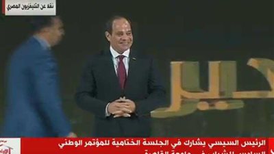 بث مباشر ..فعاليات الجلسة الختامية للمؤتمر الوطني السادس للشباب