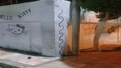 ”كيتي- وميكي ماوس“ على حوائط حديقة الطفل بـ”أشمون“