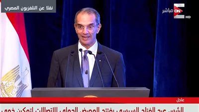 وزير الاتصالات: تمكين ذوي الإعاقة أحد المحاور الرئيسية لخطط التنمية المستدامة