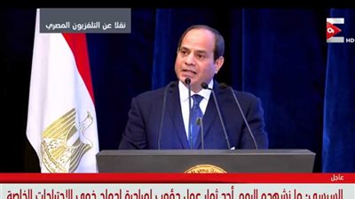 نص كلمة الرئيس السيسي في المؤتمر الدولي السابع للاتصالات