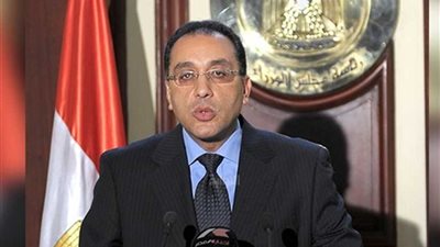 رئيس الوزراء يعيد تشكيل هيئة الاستثمار والمناطق الحرة