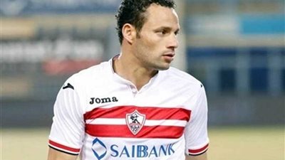 الزمالك يوافق على إعارة حسام باولو للداخلية لمدة عام
