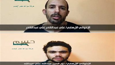 نيابة أمن الدولة العليا: حبس ٥ متهمين من جماعة حسم الإرهابية ١٥ يوما