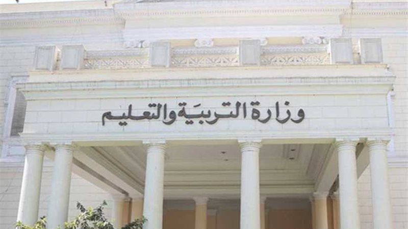 التعليم: طلاب التعليم