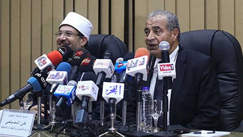 غدًا توقيع بروتوكول