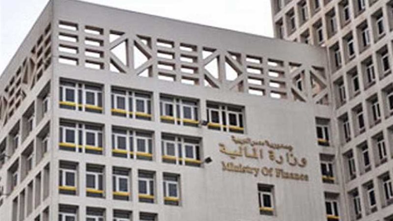 المالية تطرح أذون