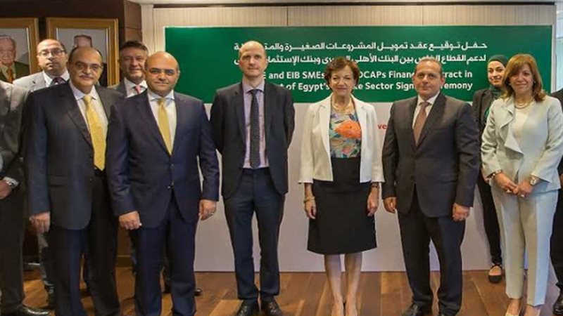 اتفاقية بين بنكي