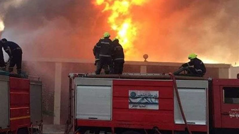 السيطرة على حريق