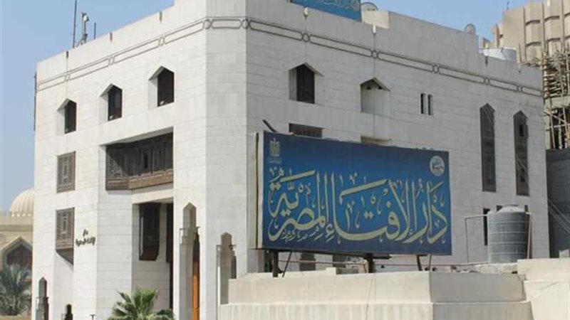 مرصد الفتاوى: 22