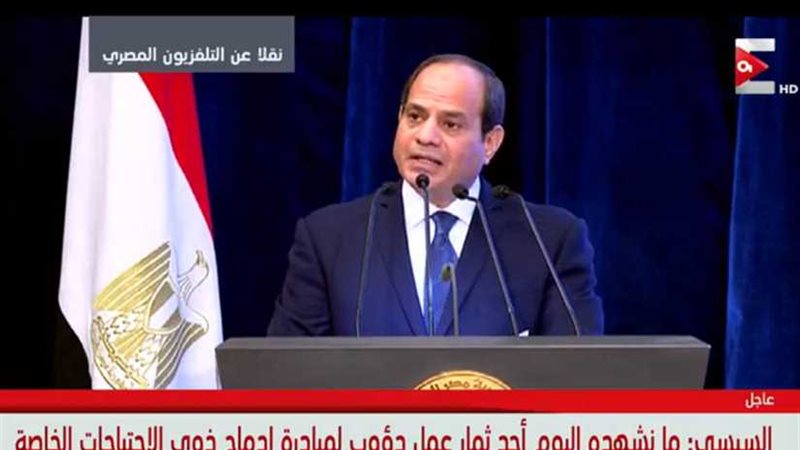 نص كلمة الرئيس السيسي