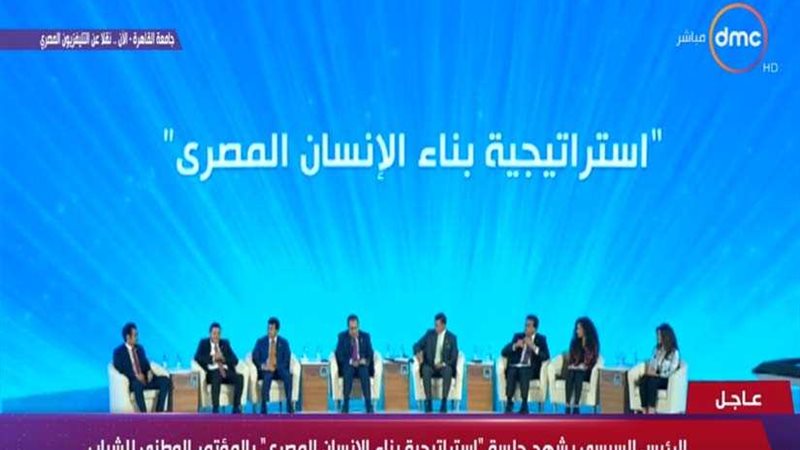 تنسيقية شباب الأحزاب