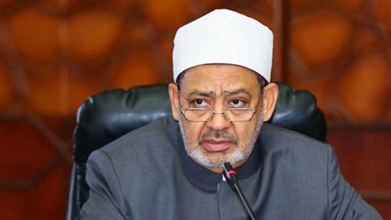 الإمام الأكبر يعزي