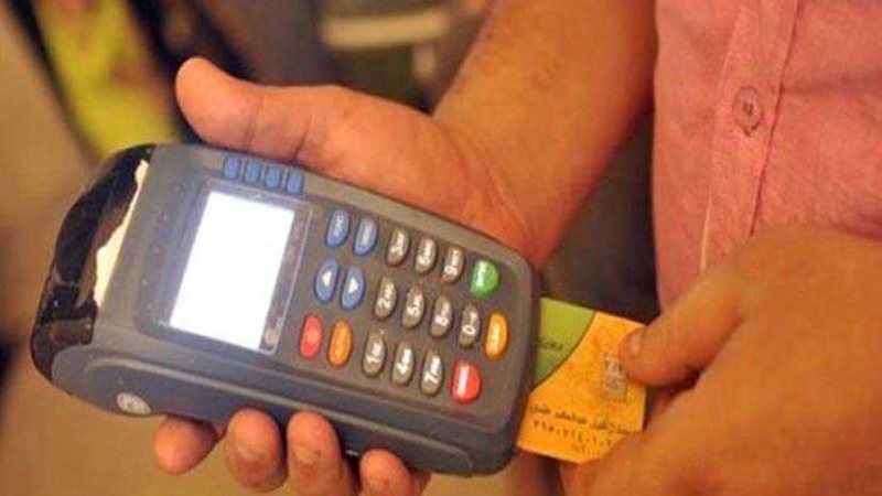 ننشر مواعيد استقبال