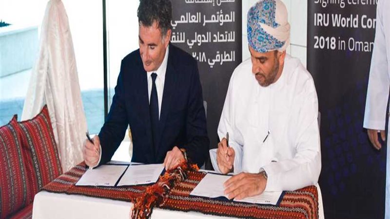 اختيار سلطنة عمان