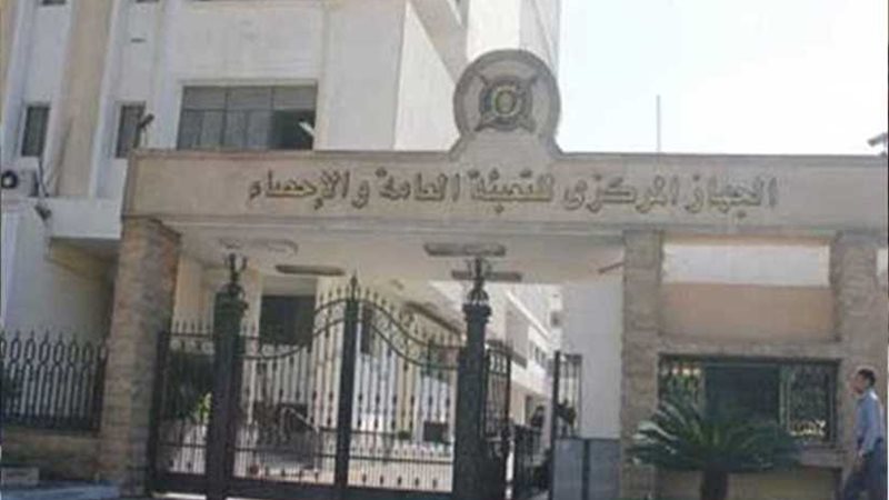 المركزي للإحصاء: