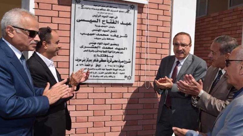 افتتاح مشروعين للصرف