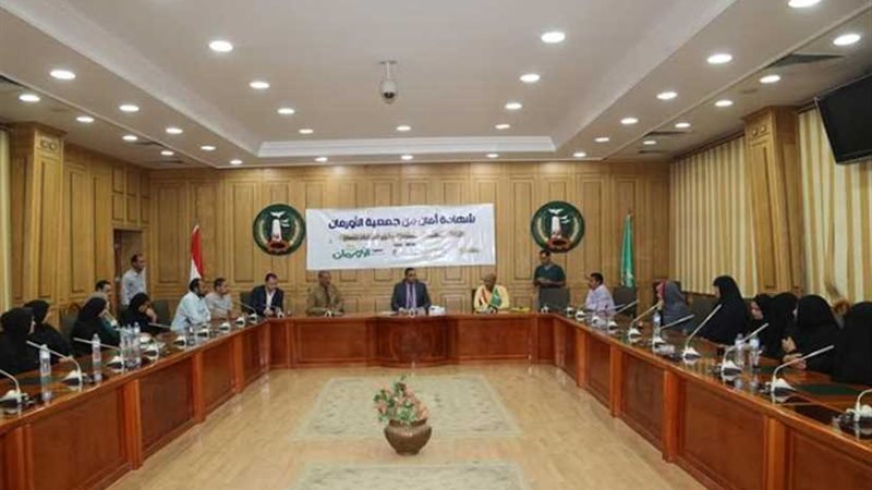 تسليم 25 شهادة أمان