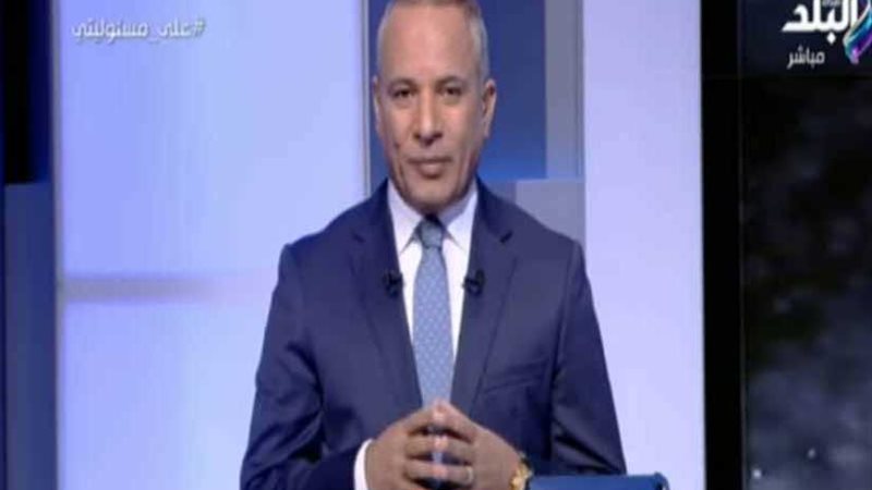 أحمد موسى يطلق هشتاج