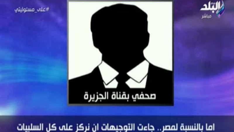 صحفي بقناة الجزيرة: