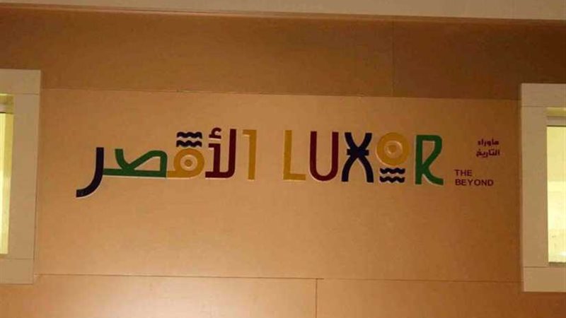 في أول تطبيق للهوية