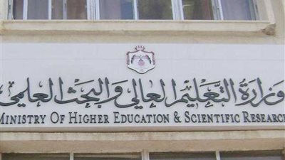 التعليم العالي: الشهادات المزورة للكويتيين لم تصدر من جامعاتنا