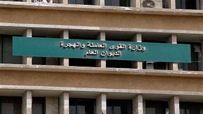 القوى العاملة تدريب 500 من متحدى الإعاقة