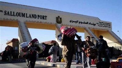 عودة 526 مصريا من ليبيا وتداول 353 شاحنة عبر منفذ السلوم