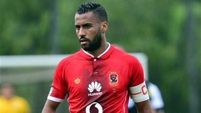 «فتحي» جاهز.. و«عاشور» يغيب عن مواجهة الإسماعيلي في افتتاحية الدوري