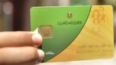 تسليم 953 بطاقة تموين ذكية بالقليوبية