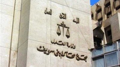 إعدام ميكانيكى قتل صديقه وألقى جثته فى ترعة الإبراهيمية