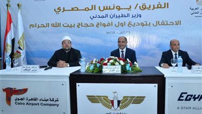 بالتفاصيل والصور.. مصر للطيران تحتفل بإقلاع أول أفواج الحج من مطار القاهرة الدولي