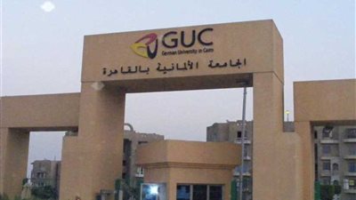 الجامعة الألمانية بالقاهرة تفوز بالجائزة الفيدرالية الألمانية العالمية لعام 2018