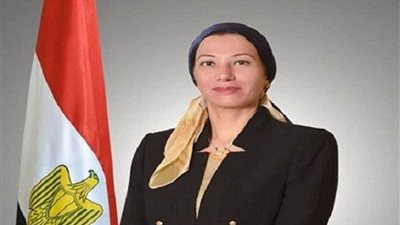 وزيرة البيئة تعلن استعدادات مصر ﻹستضافة مؤتمر التنوع البيولوجي..الإثنين