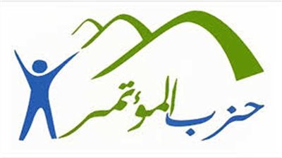 حزب المؤتمر يدين بشدة الحادث الإرهابي بأفغانستان