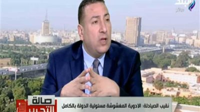 نقيب الصيادلة: منظومة الدواء في مصر تحتاج إلى نسف.. (فيديو)